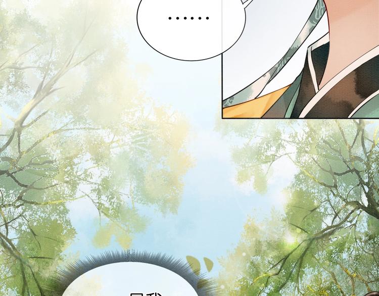 第3话 大红花裤子93
