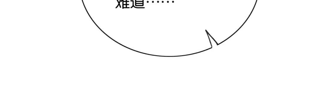 第135话 他是你的骨肉！89