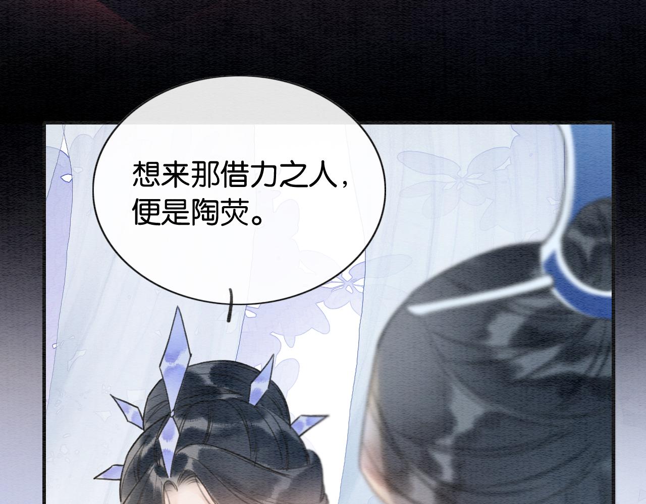 第94话 说好陪我一辈子63