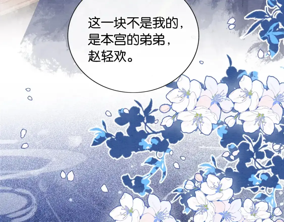 第127话 噩梦23