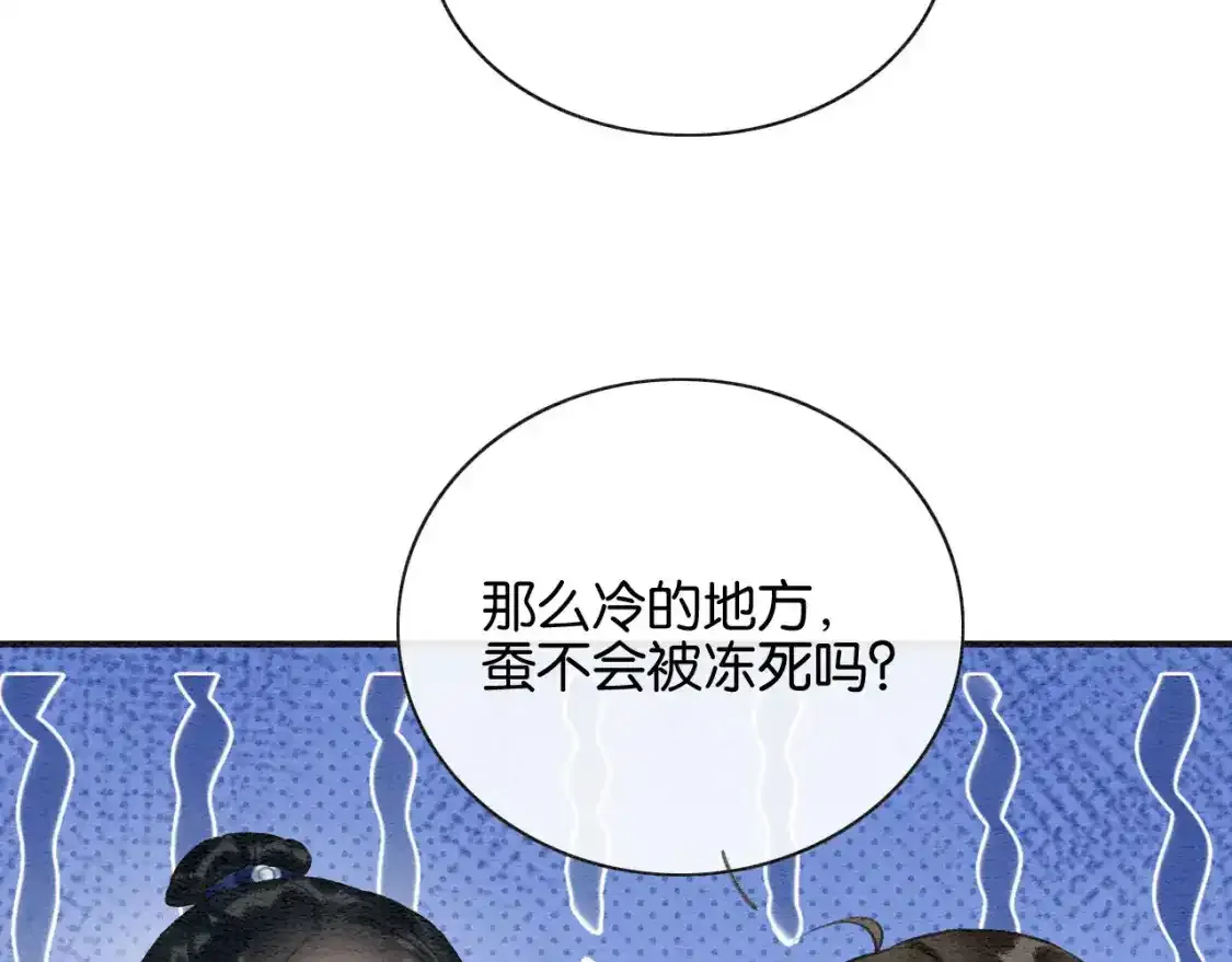 特典05 妙妙请教87