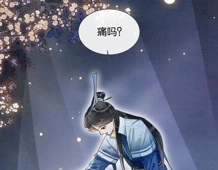 第57话 陶荧的复仇65