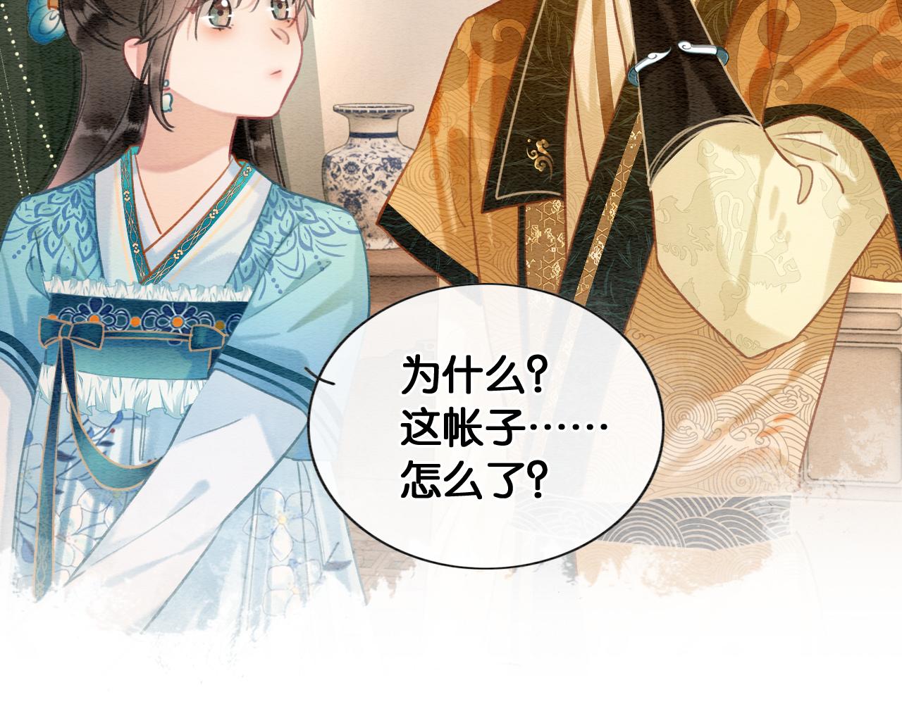 第114话 梦中场景再现42