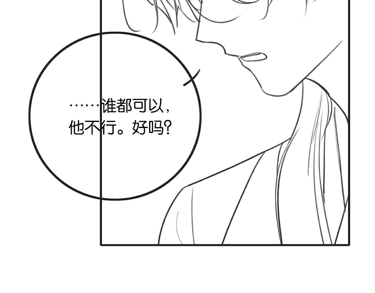 第120话 “吵架”135