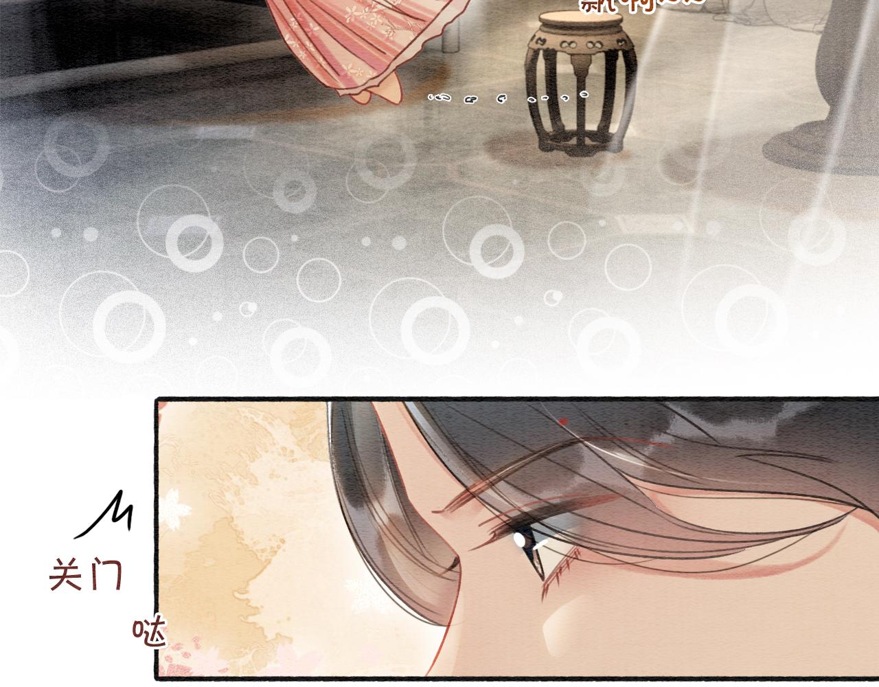 第61话 帮我刻竹蜻蜓79