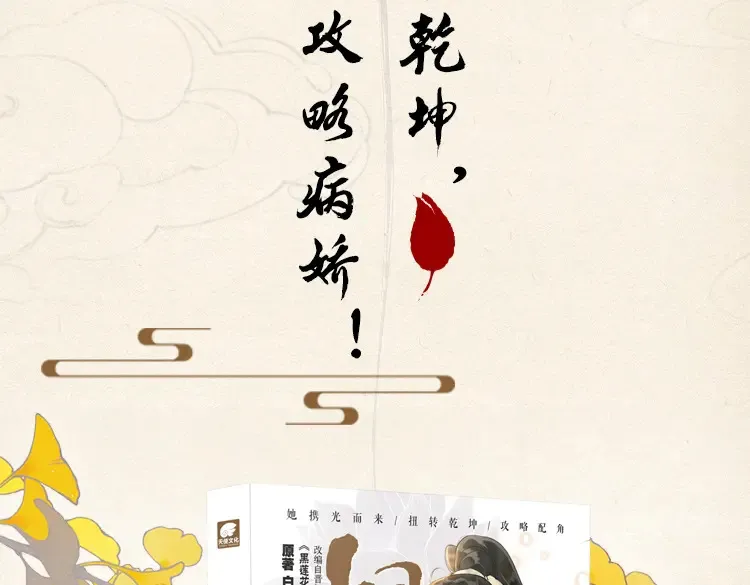 单行本第6册来啦！1