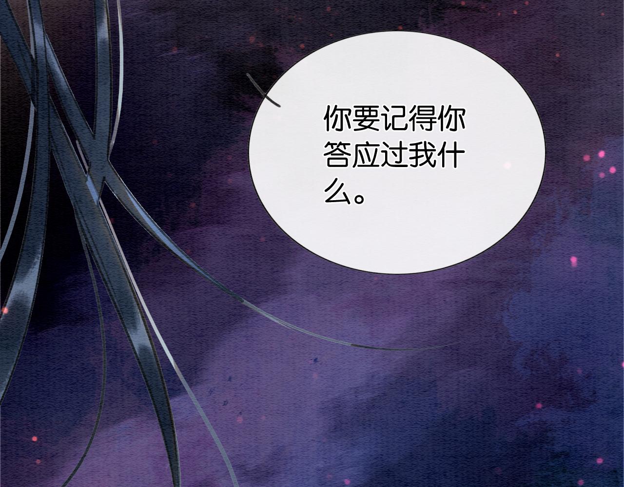 第80话 她在关心我？22