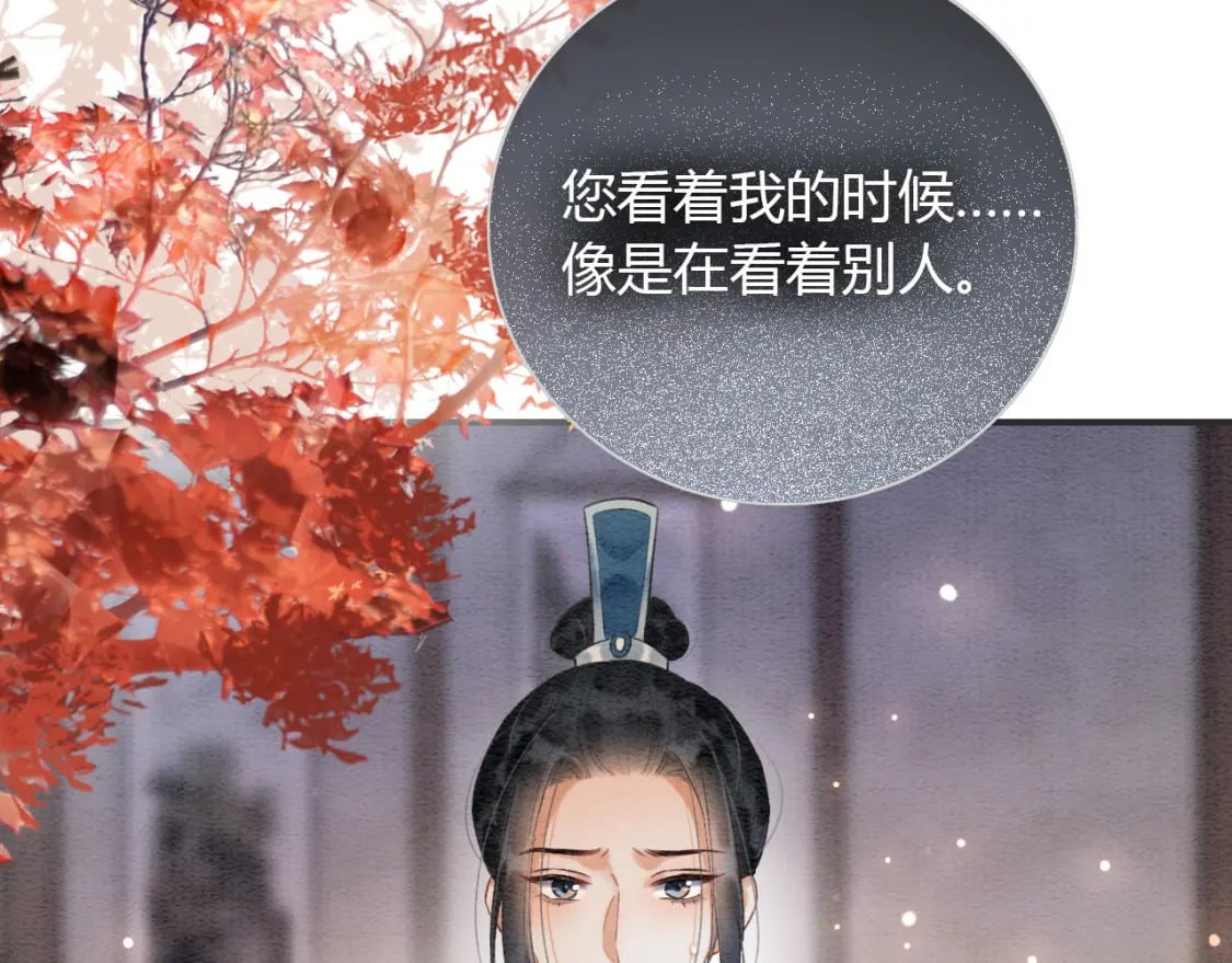 特典07 侯爷回忆36