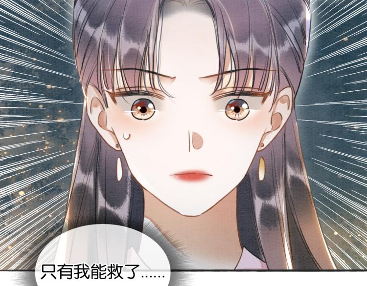 第55话 等我回来59