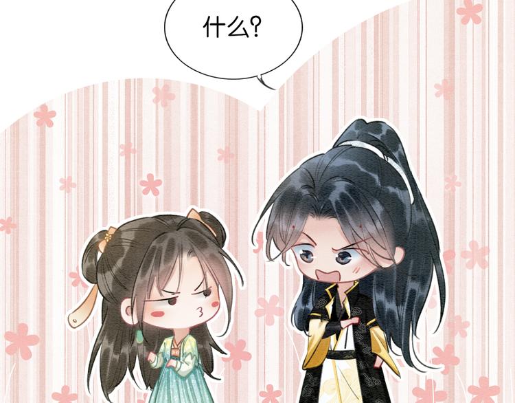 第35话 要我帮你吹吗？23