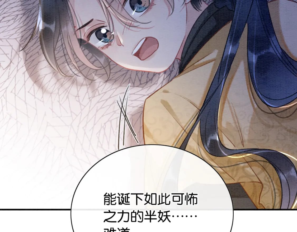 第135话 他是你的骨肉！88