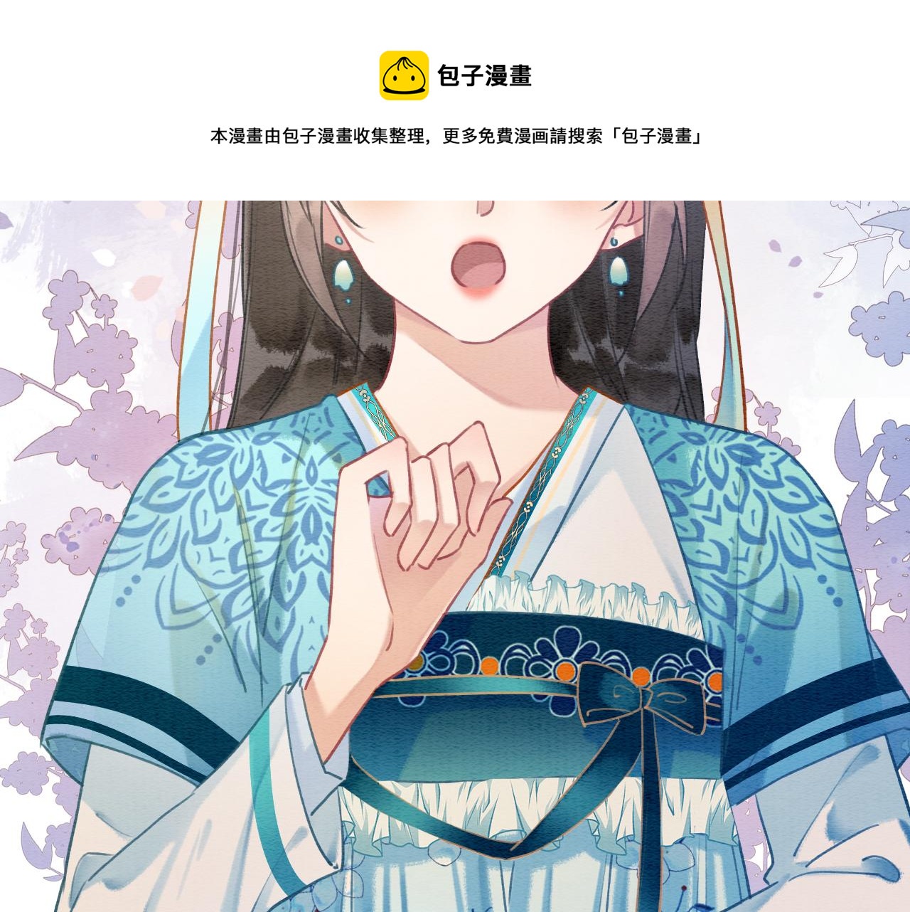 第116话 前尘往事49