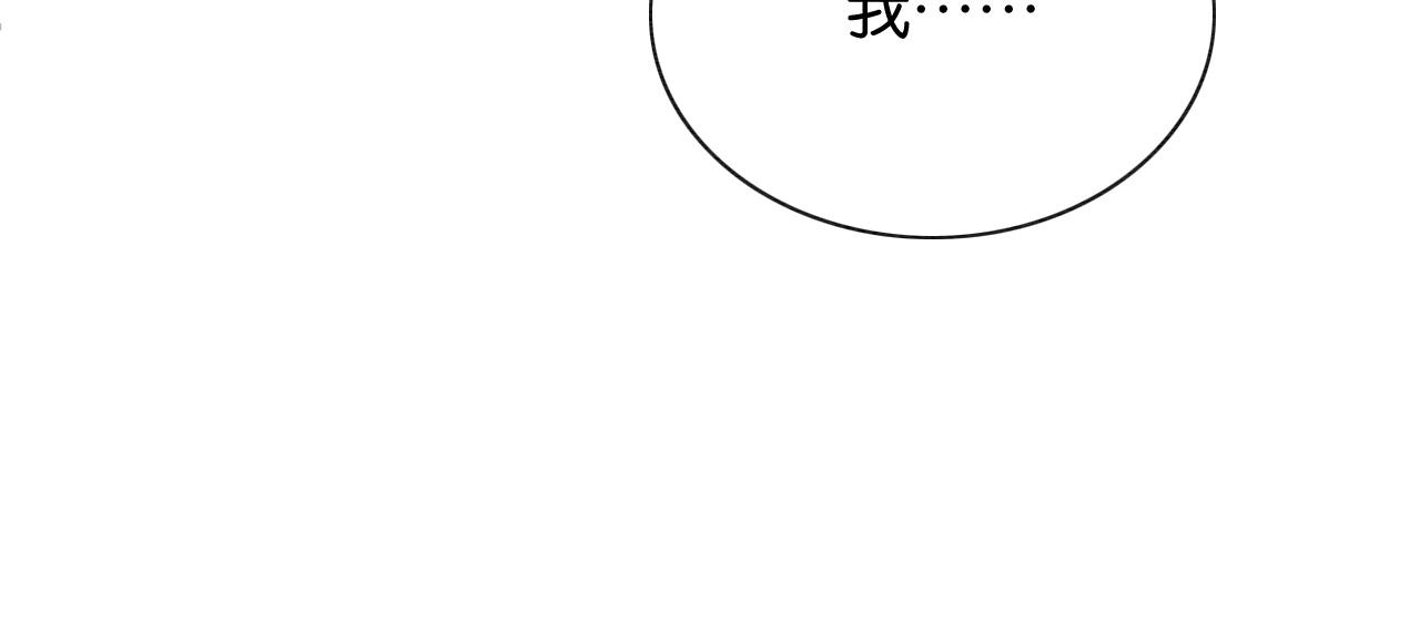 第101话 我的心给你了89