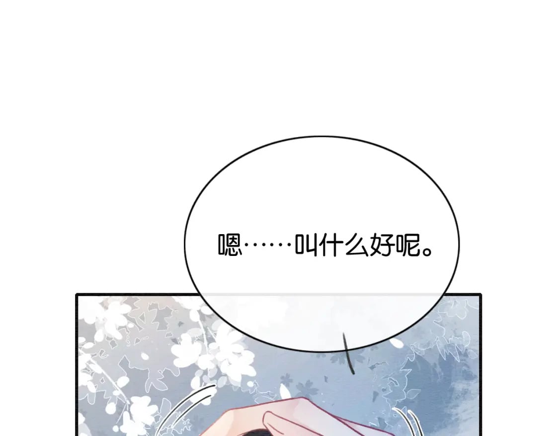 第131话 声声49