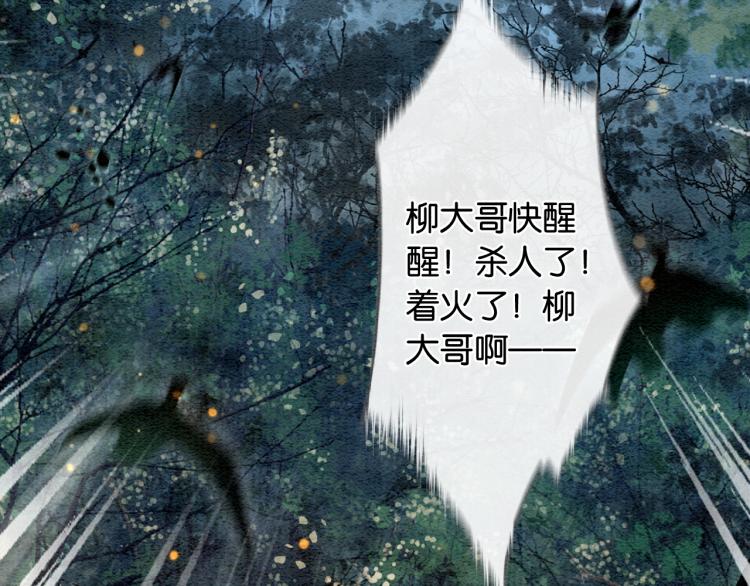 第54话 妙妙受伤了50