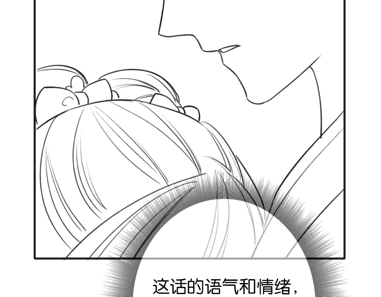 第102话 梳头126