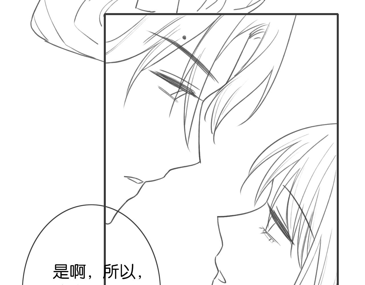 第84话 柳拂衣被控制97