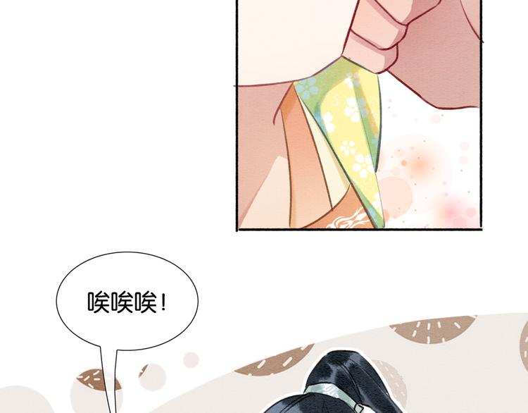 第35话 要我帮你吹吗？65