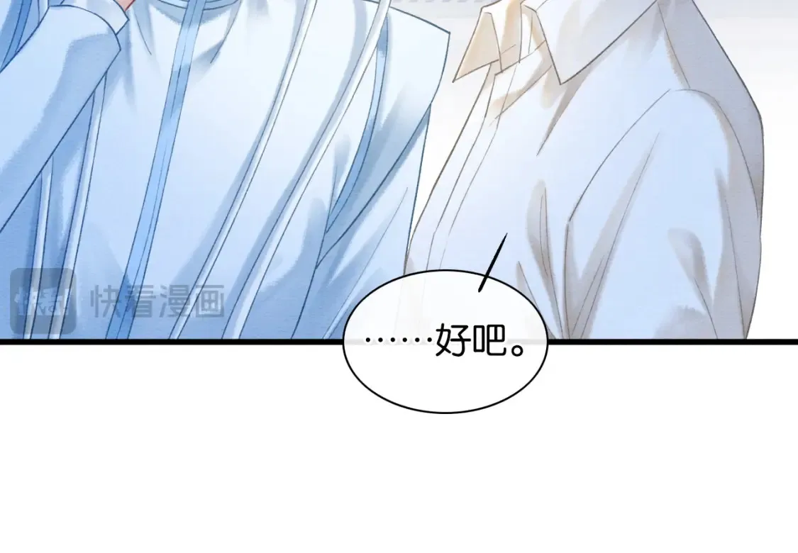 现代篇特典03 备战高考13