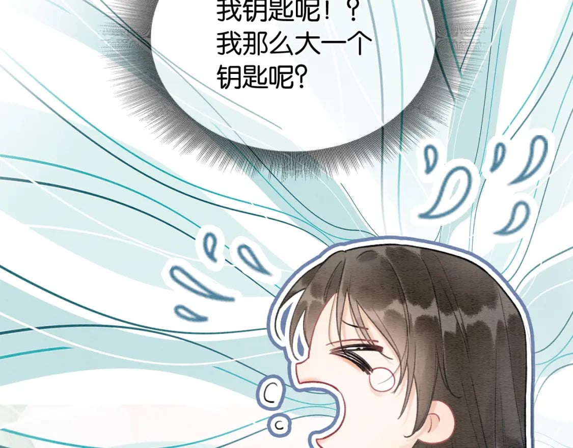 第137话 触发过去的“钥匙”26