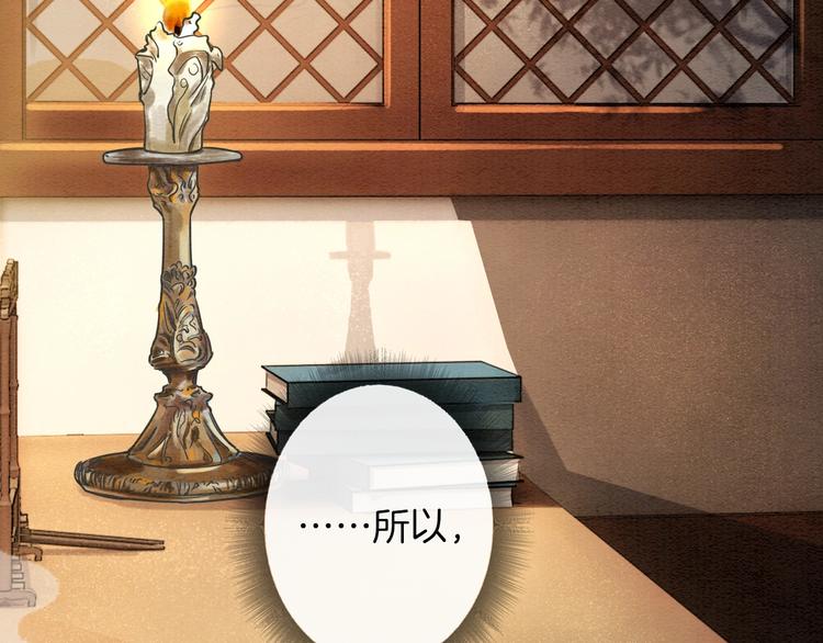 第4话 深夜偷窥95