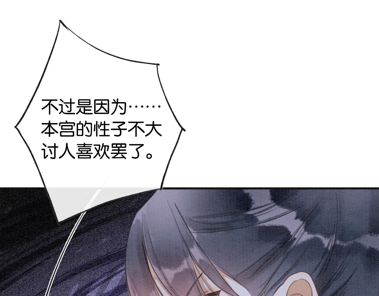 第113话 好喜欢你这样36