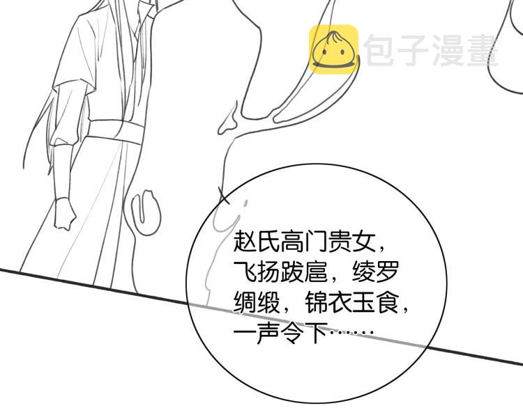 第56话 轿子里的神女95