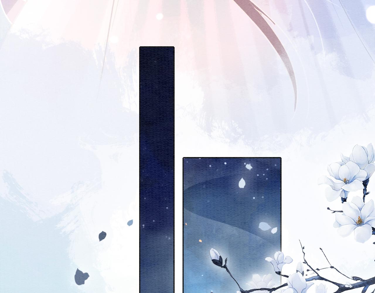 第116话 前尘往事101