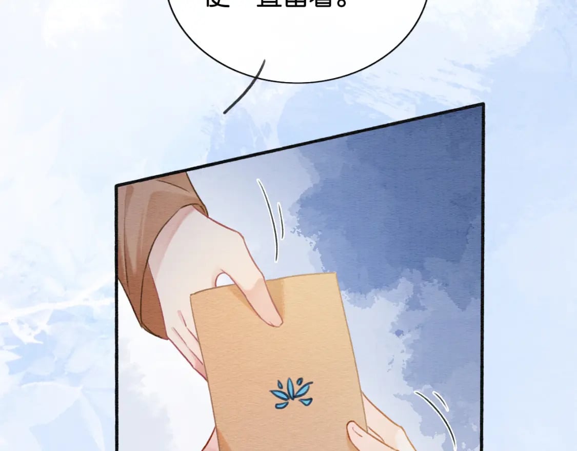 第134话 慕家的书信？100