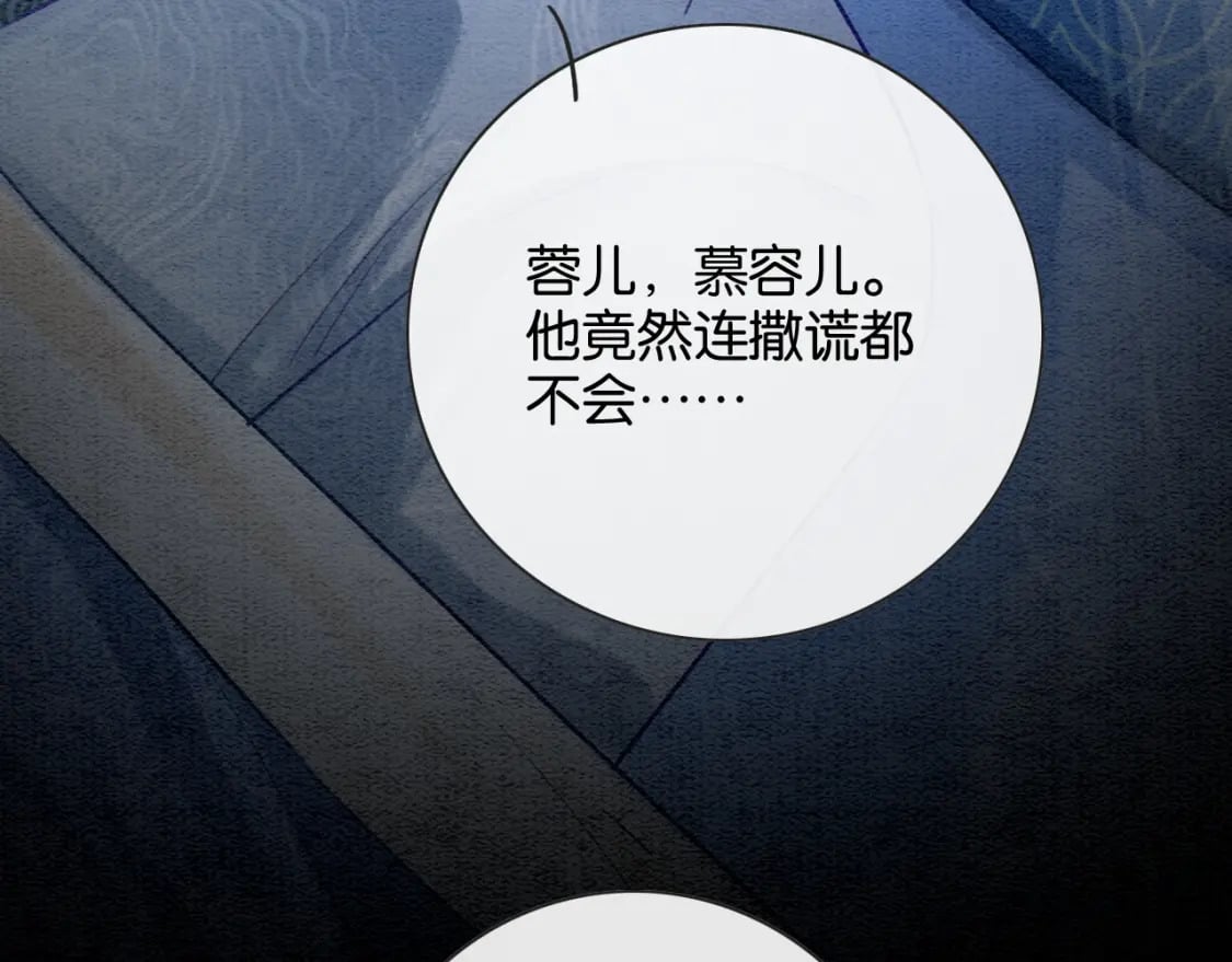 特典08 恢复记忆134