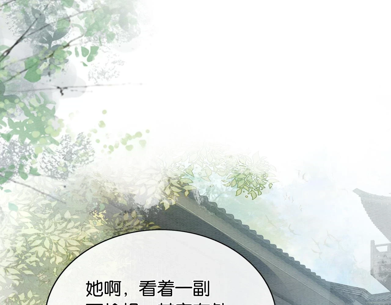 第125话 慕声母子遭抛弃93