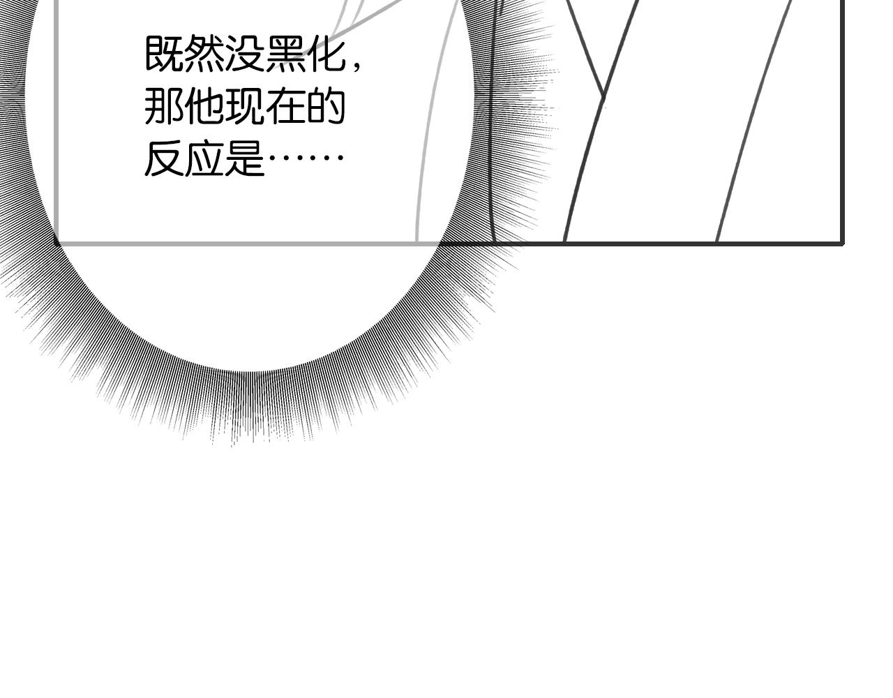 第86话 慕声妙妙终相见~134