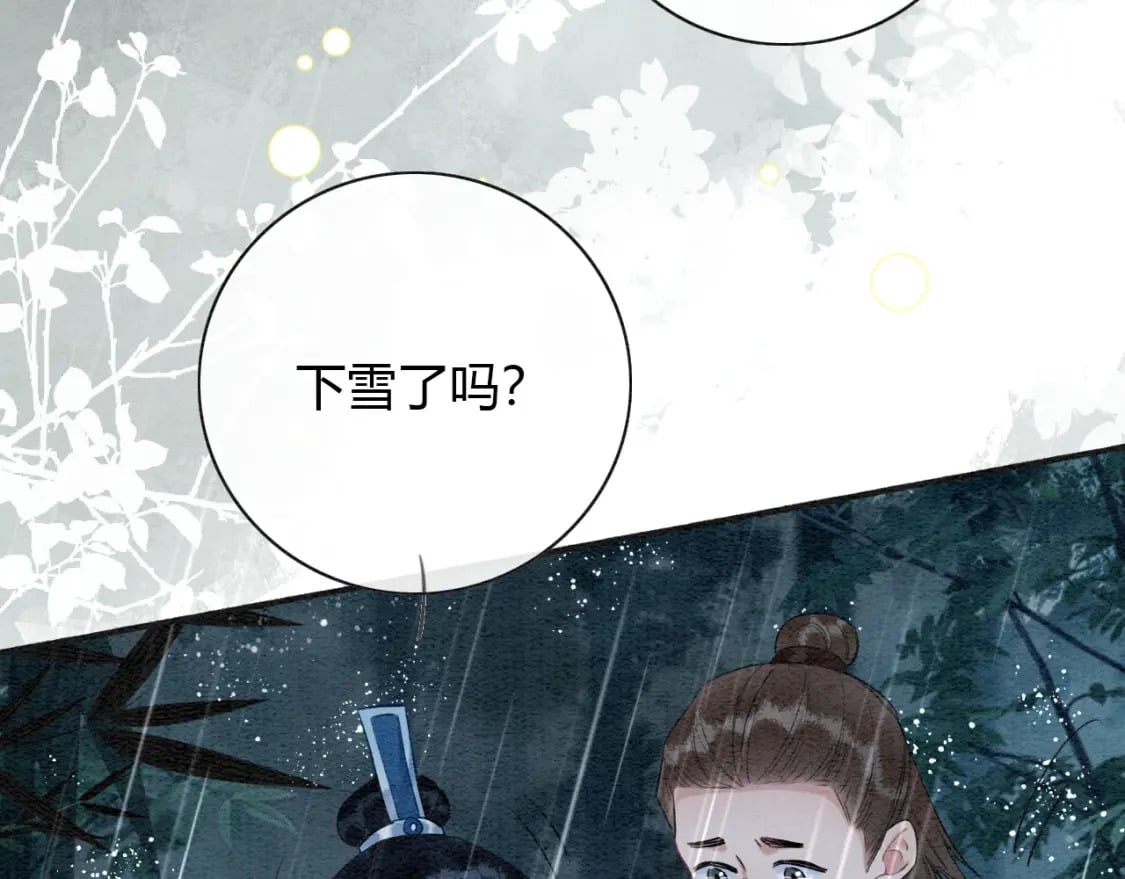 特典08 恢复记忆110