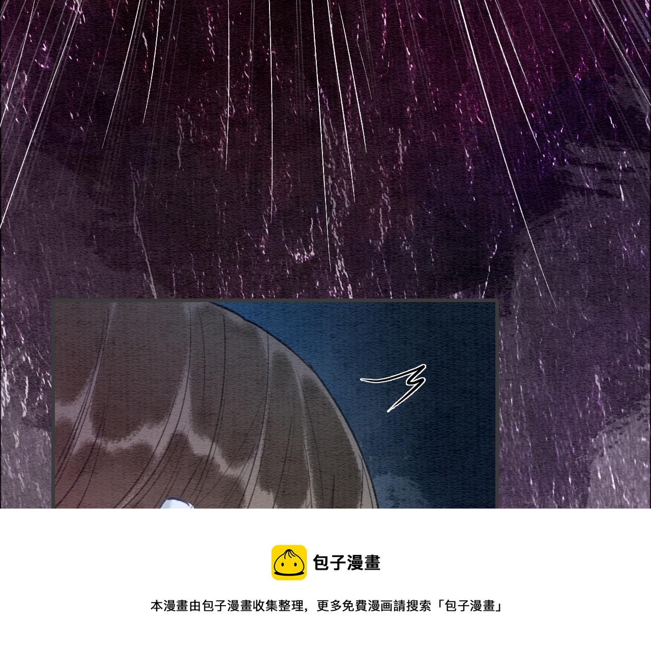 第80话 她在关心我？80