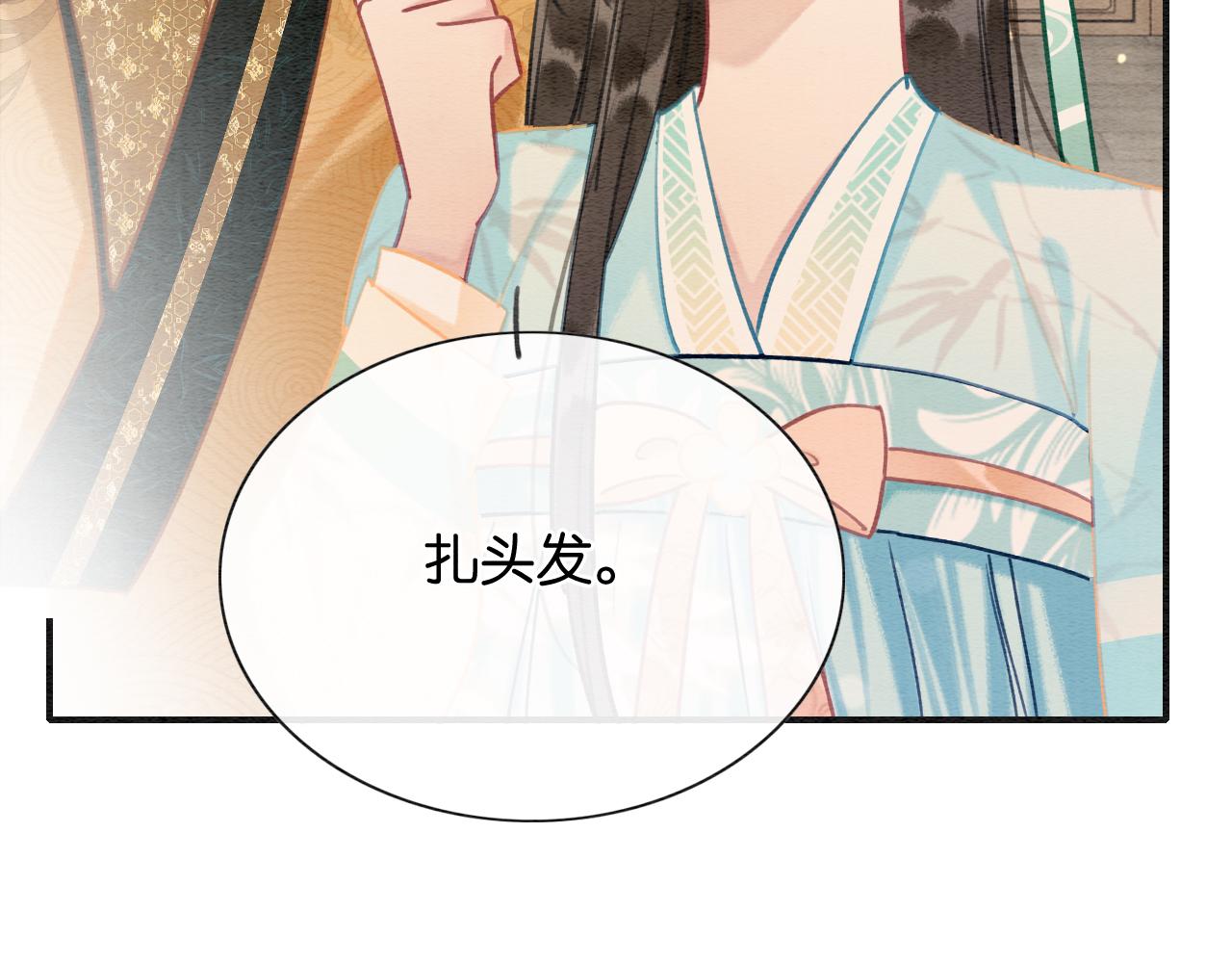第102话 梳头56