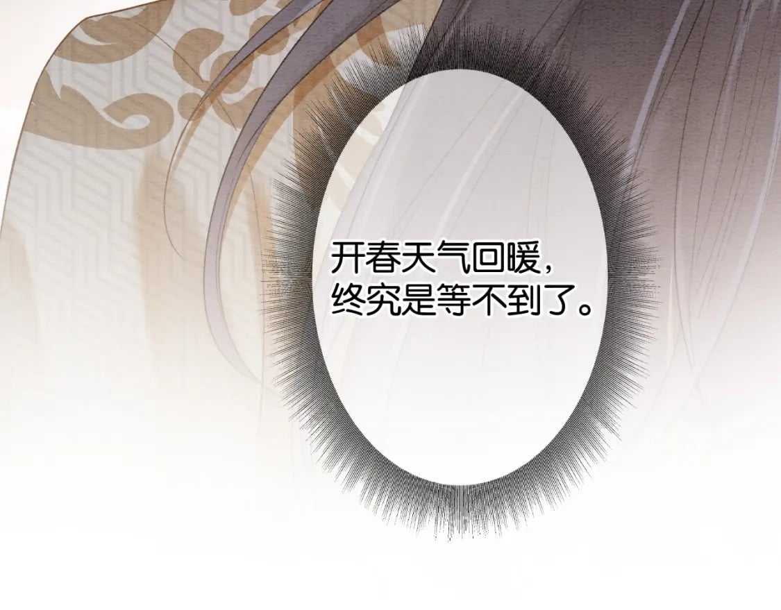 第149话 告别125