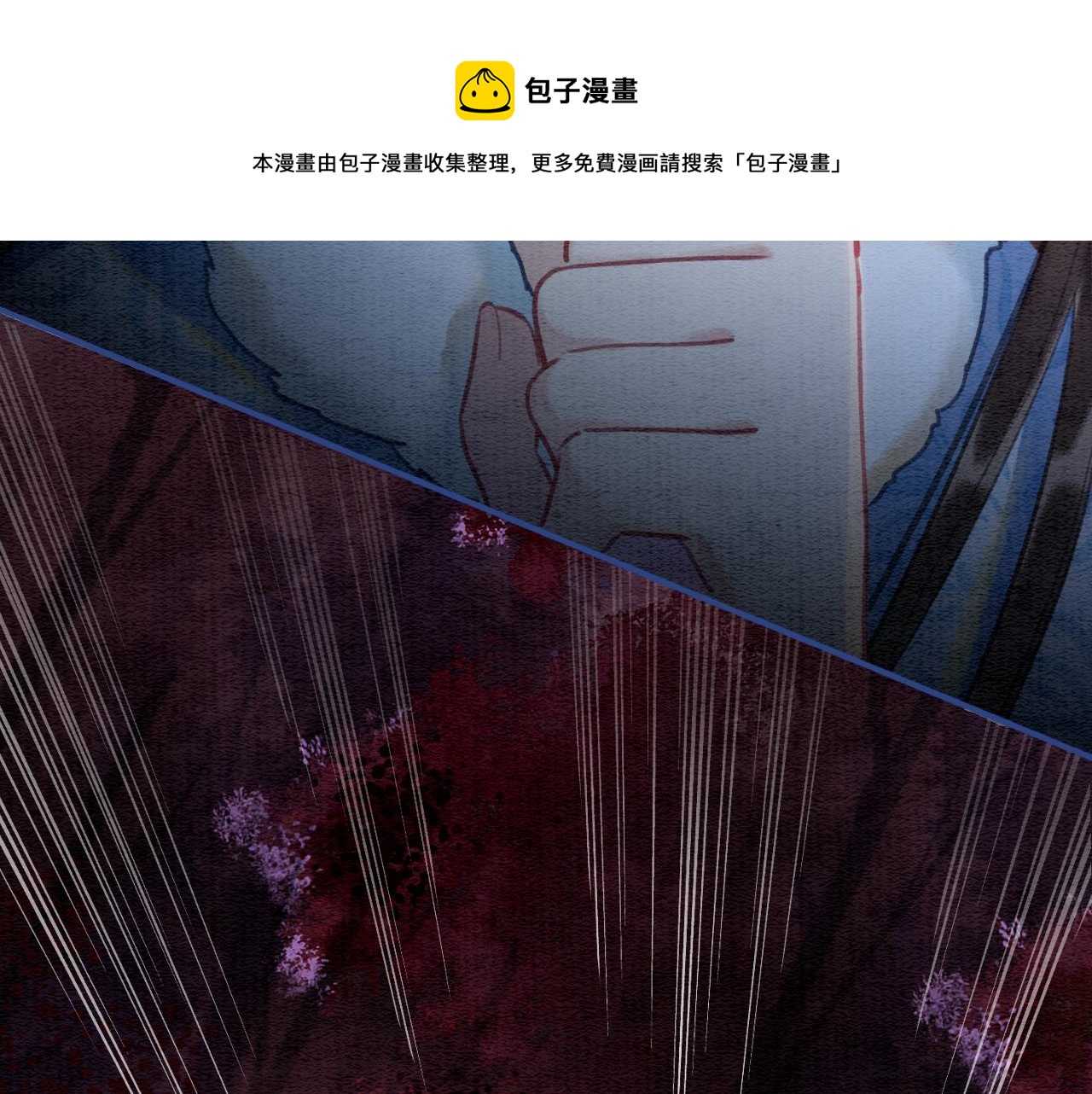第81话 妙妙遇险，慕声黑化！44