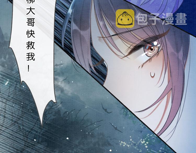 第51话 慕声你又又又吃醋了？2