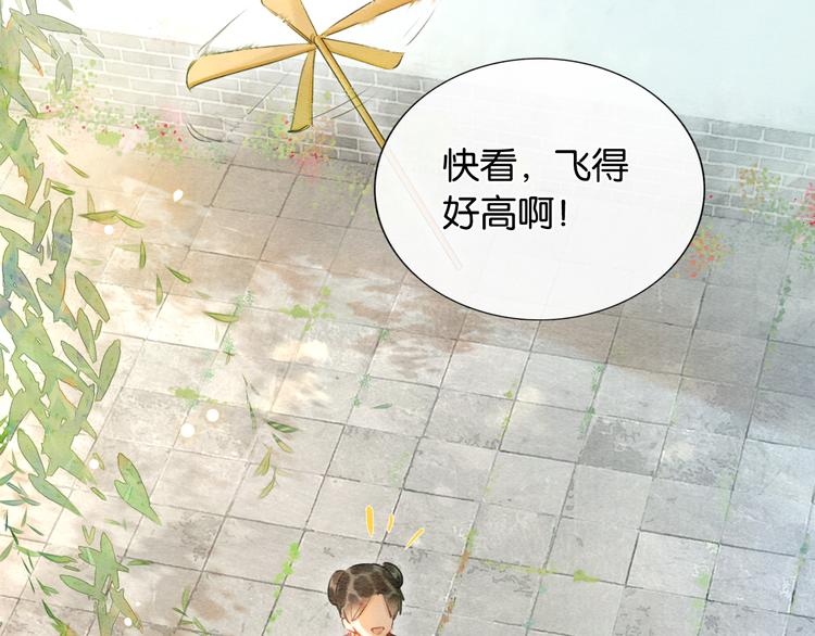 第37话 慕声求妙妙掩护18