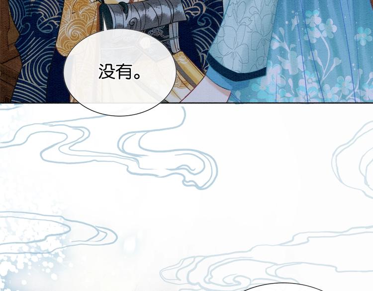 第15话 投喂红糖馒头~71