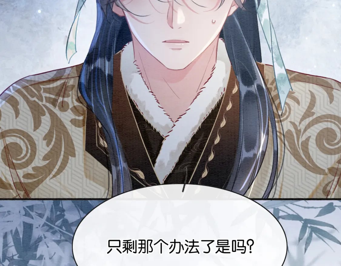 第146话 陷入死局？106