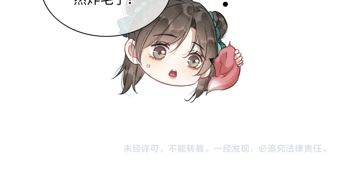 现代篇特典02 职场pua95