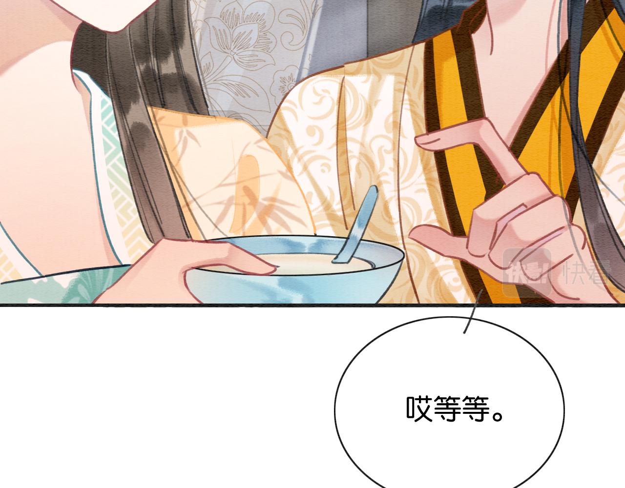 第92话 慕声沦陷现场87