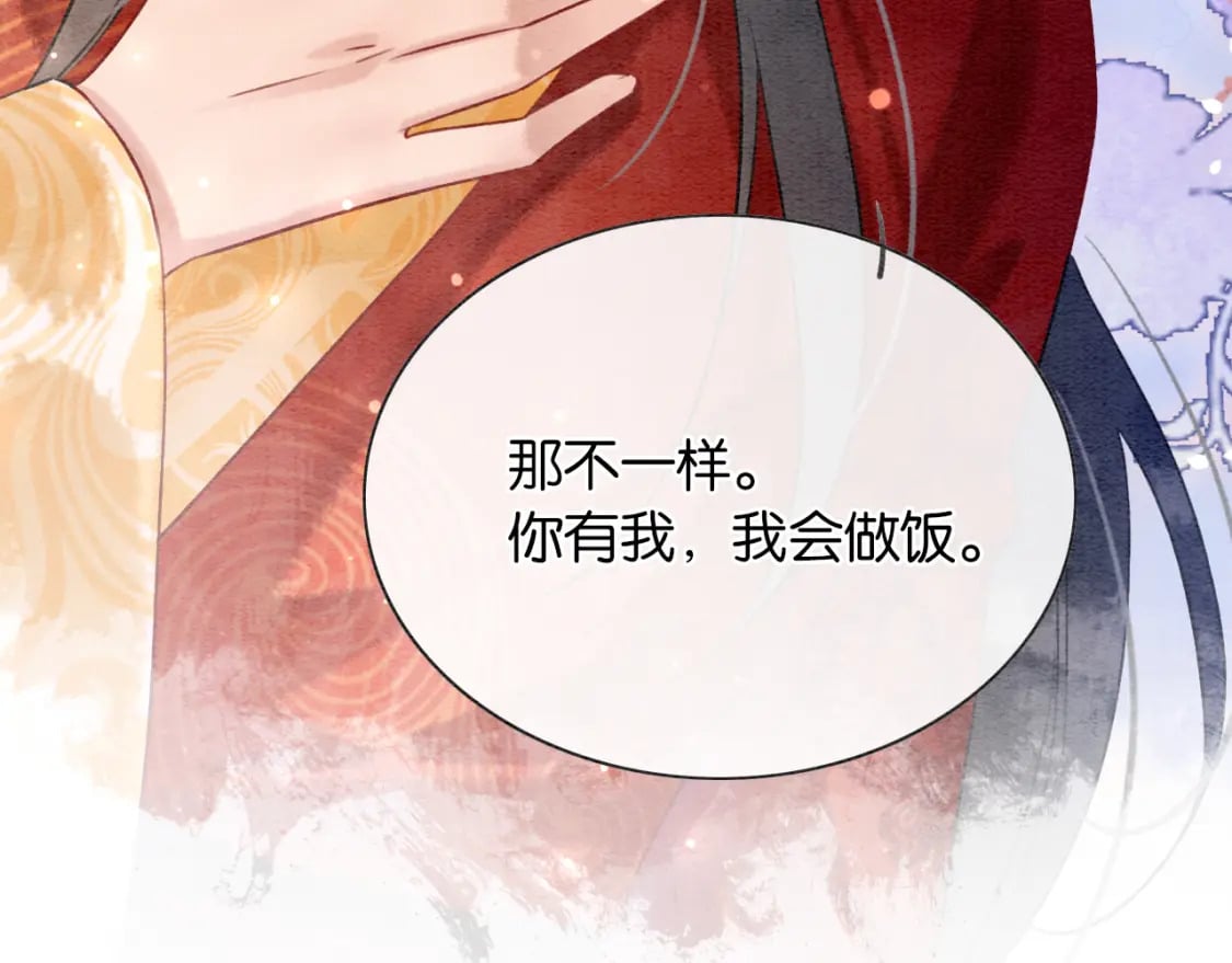 第141话 成亲100