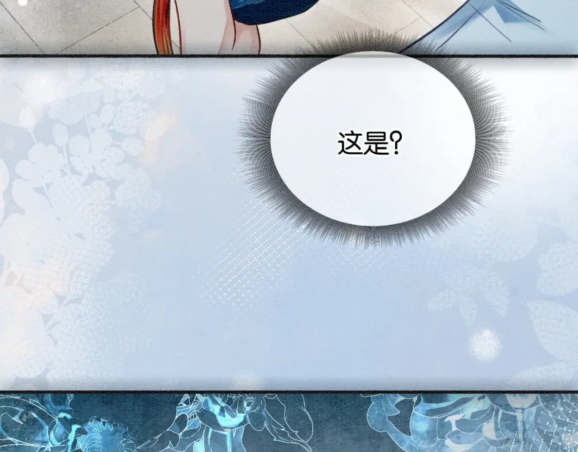 特典08 恢复记忆34