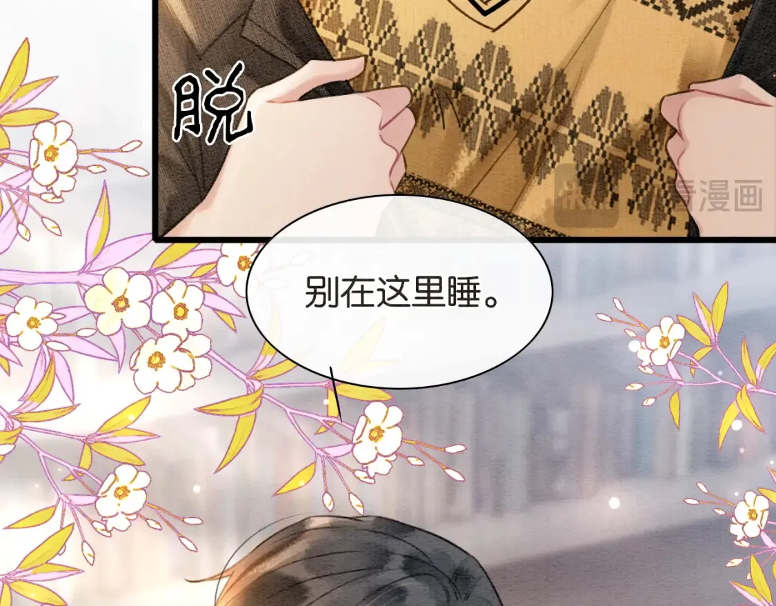 现代篇特典03 备战高考63