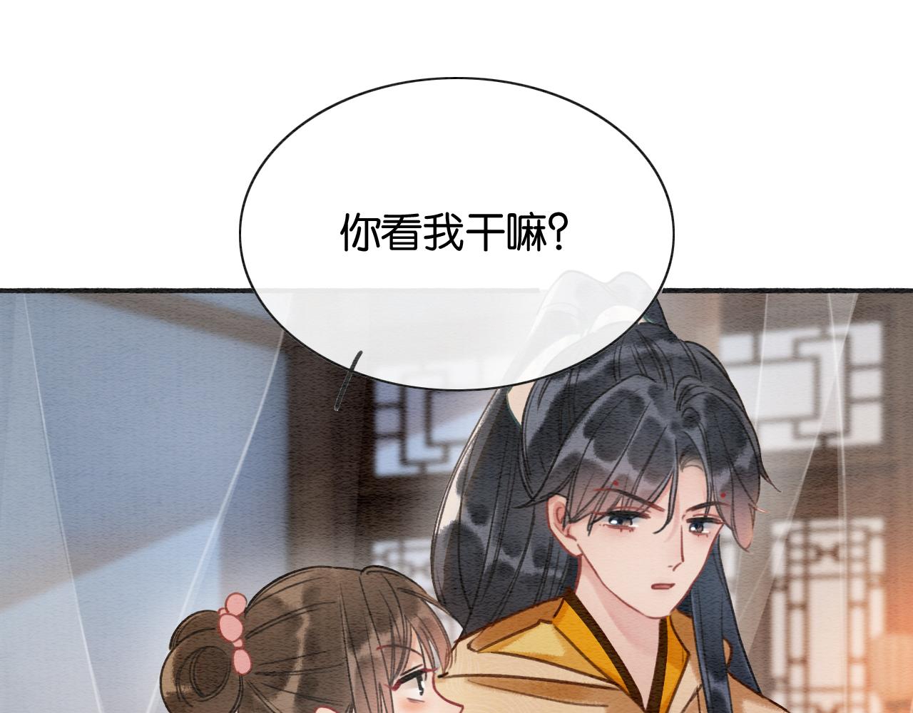第71话 醋坛子慕声53