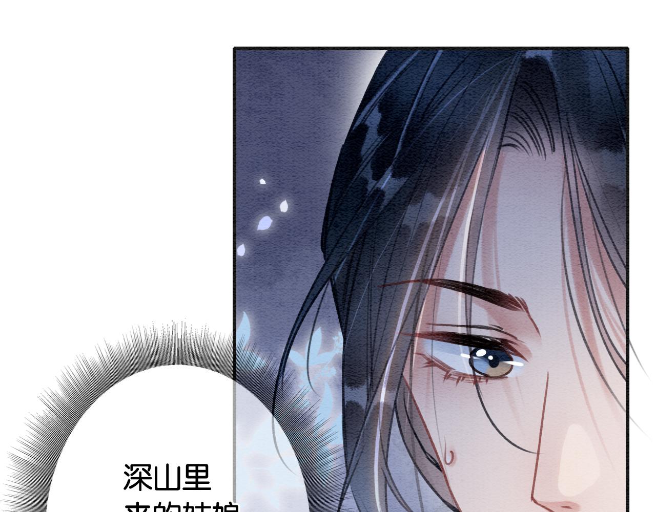 第117话 子期22