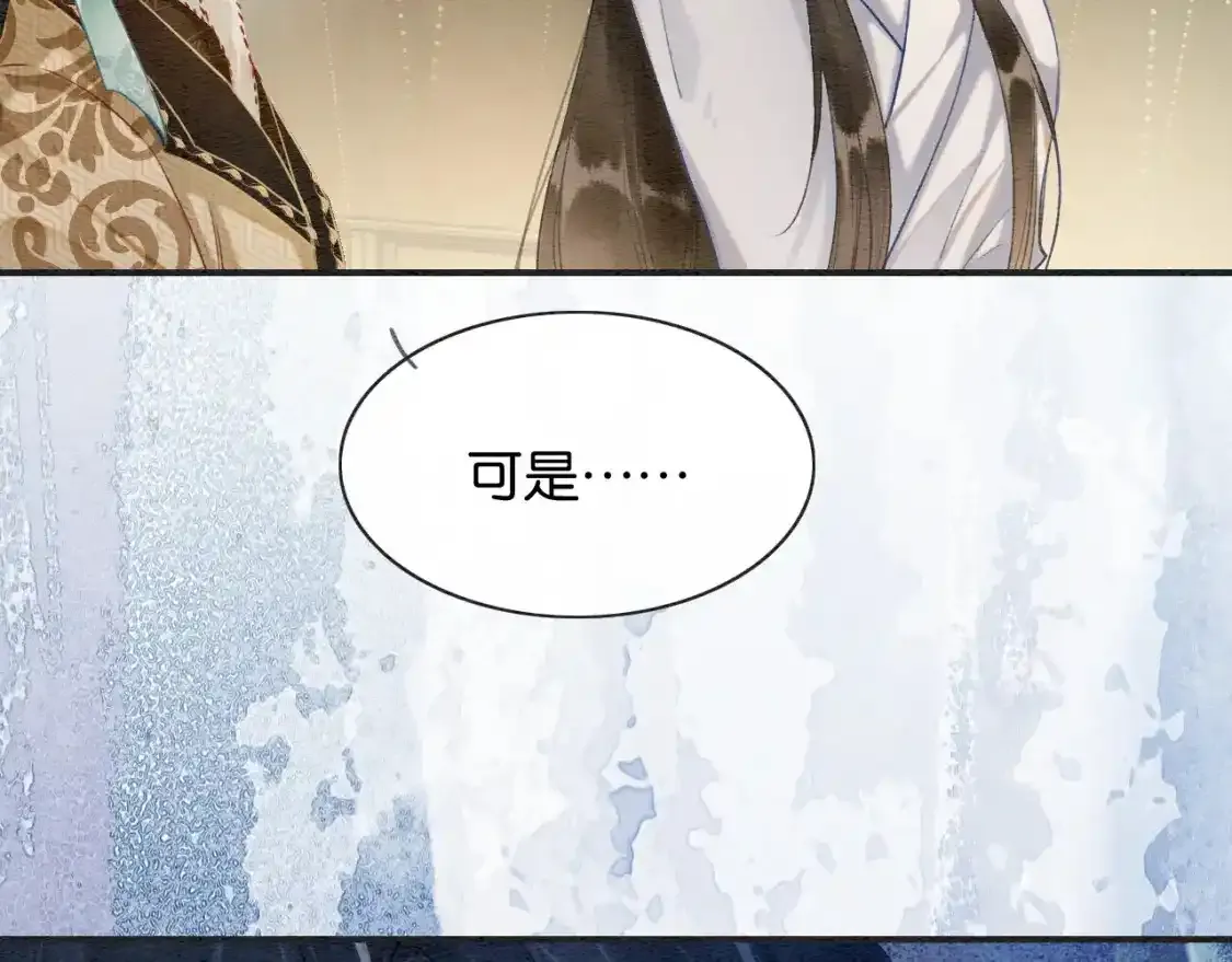 第148话 姐弟和解26