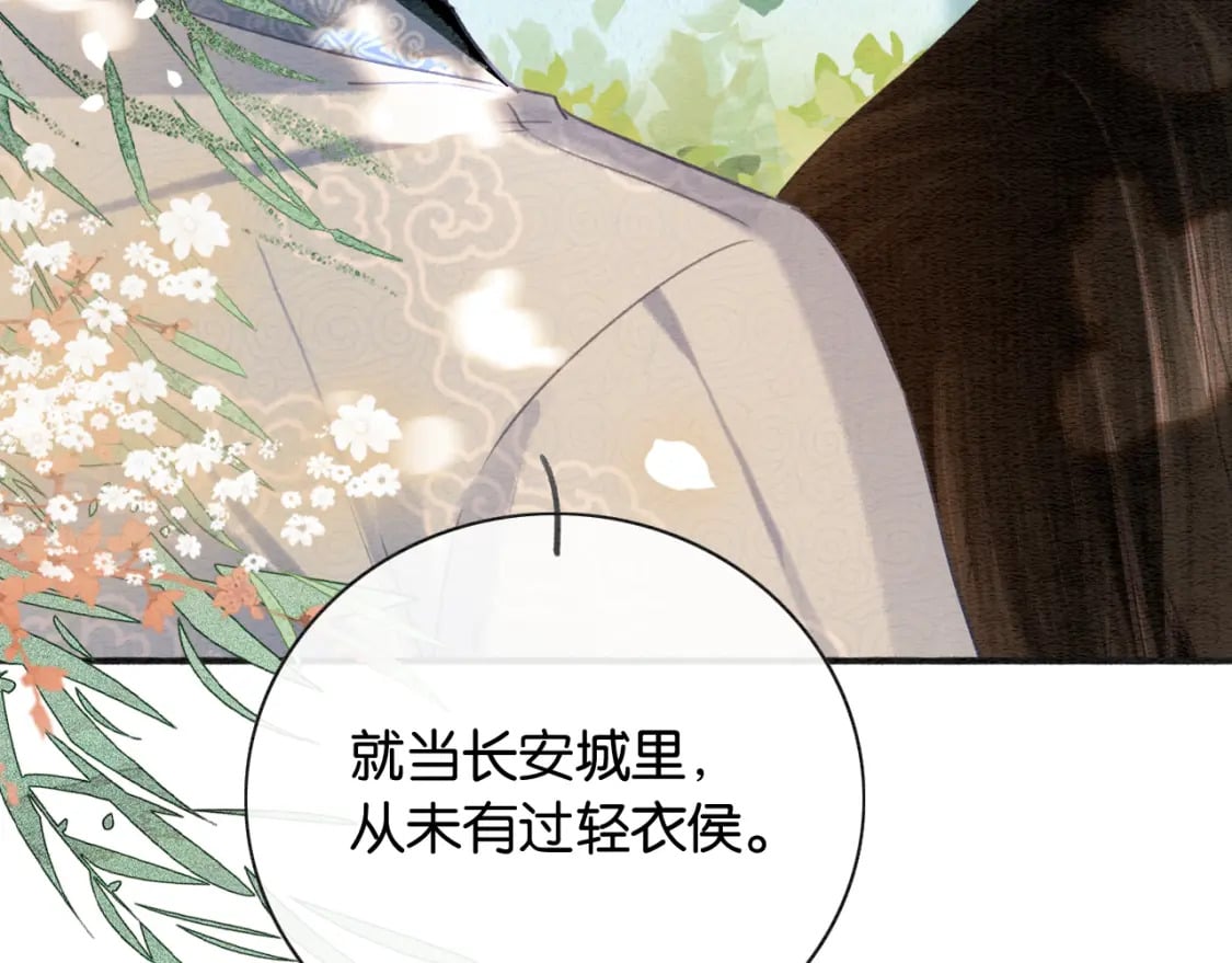 特典08 恢复记忆80